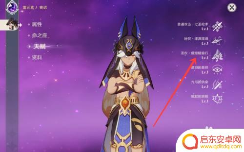 原神赛诺怎么养 原神新角色赛诺培养攻略怎么玩