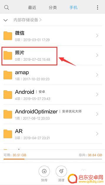 手机小文件夹怎么设置密码 小米手机私密文件夹设置教程
