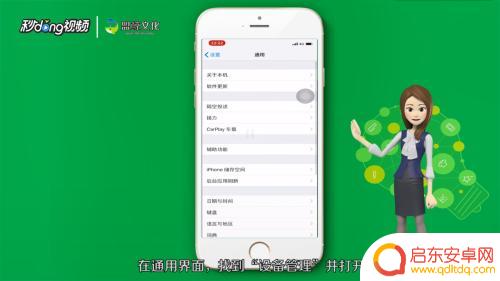 苹果手机怎么带两个微信号 苹果手机如何安装两个微信