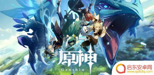 原神御影炉心第一个怎么拍 原神御影炉心拍照位置