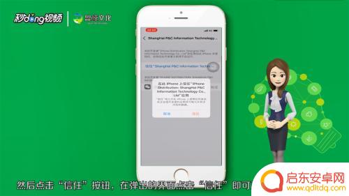 苹果手机怎么带两个微信号 苹果手机如何安装两个微信