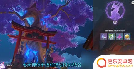 原神稻妻宝箱钥匙怎么获得 原神地灵龛10把钥匙怎么获取