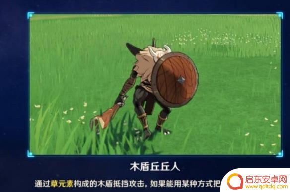 原神的怪多长时间刷新一次 原神小怪刷新时间间隔是多久