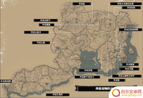 荒野大镖客2你抛弃了你的传说动物(荒野大镖客2你抛弃了你的传说动物是什么)