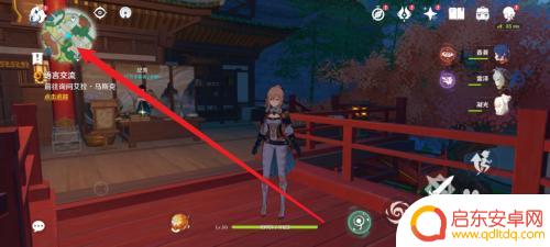 原神大世界探索度怎么算的 如何提高原神的探索度