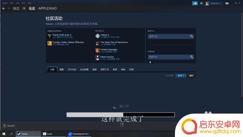 steam平台乱码怎么解决 如何解决Steam社区乱码问题