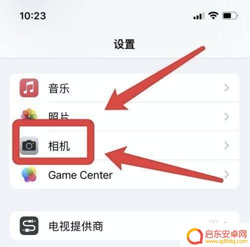 苹果手机近距离拍摄模糊怎么调 iPhone13拍照近距离模糊设置方法