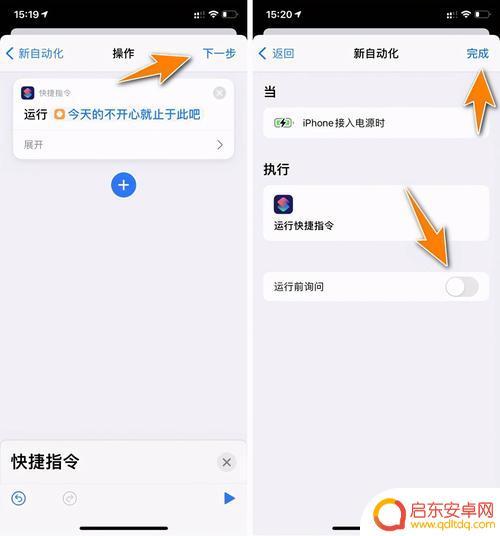 手机怎么设置个性充电提示音 用电脑给手机充电有安全风险吗