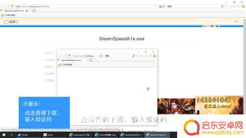 steam平台乱码怎么解决 如何解决Steam社区乱码问题