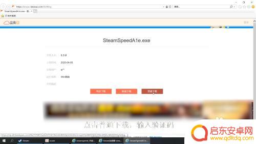 steam平台乱码怎么解决 如何解决Steam社区乱码问题