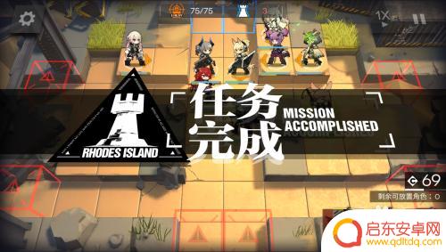 明日方舟龟裂怎么过 明日方舟3-4龟裂攻略怎么过