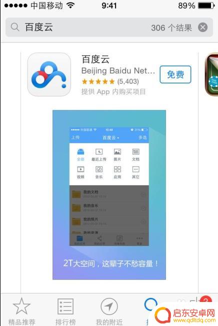 苹果手机视频如何导入微信 苹果手机拍摄的视频怎样上传到微信朋友圈