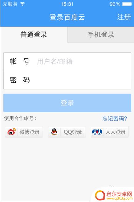 苹果手机视频如何导入微信 苹果手机拍摄的视频怎样上传到微信朋友圈