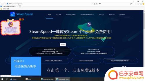 steam平台乱码怎么解决 如何解决Steam社区乱码问题
