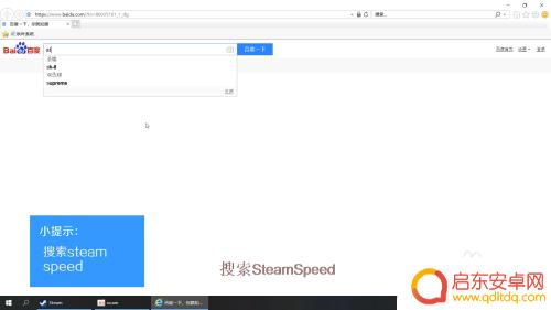 steam平台乱码怎么解决 如何解决Steam社区乱码问题