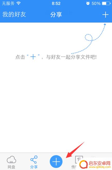 苹果手机视频如何导入微信 苹果手机拍摄的视频怎样上传到微信朋友圈