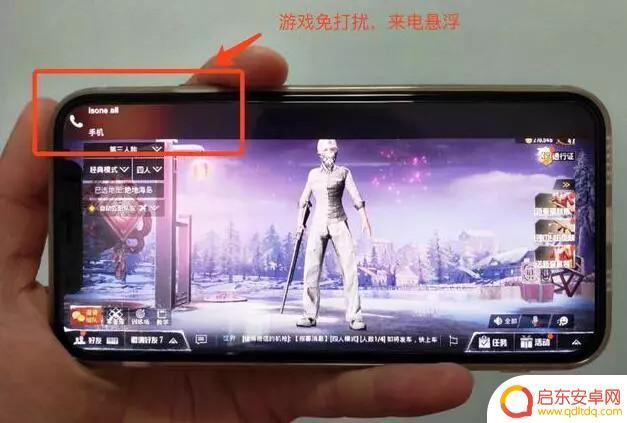如何快速会玩苹果手机游戏 如何在 iPhone 上开启游戏模式
