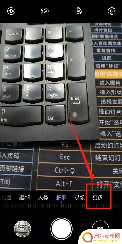 华为手机如何调视频曝光 华为手机曝光度设置教程