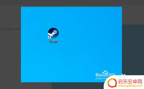 steam云存档怎么删除零 Steam云存档删除教程