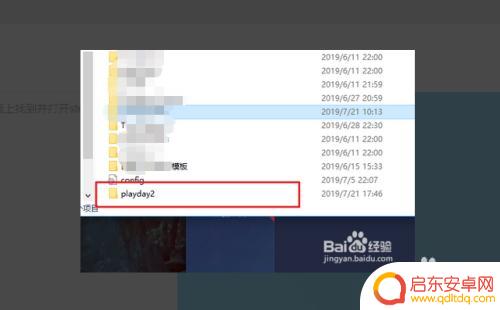 steam云存档怎么删除零 Steam云存档删除教程