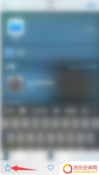苹果手机如何微信发送截图 苹果手机截图微信不能发怎么办