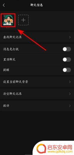 手机怎么删除单向好友(手机上怎么删除好友)