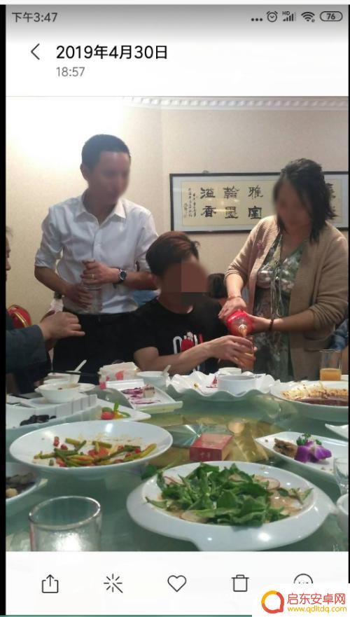 手机怎么打马赛克图片 手机上如何给图片打马赛克教程