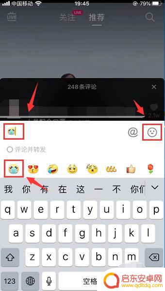 抖音表情包图片变现(抖音表情包图片变现怎么弄)