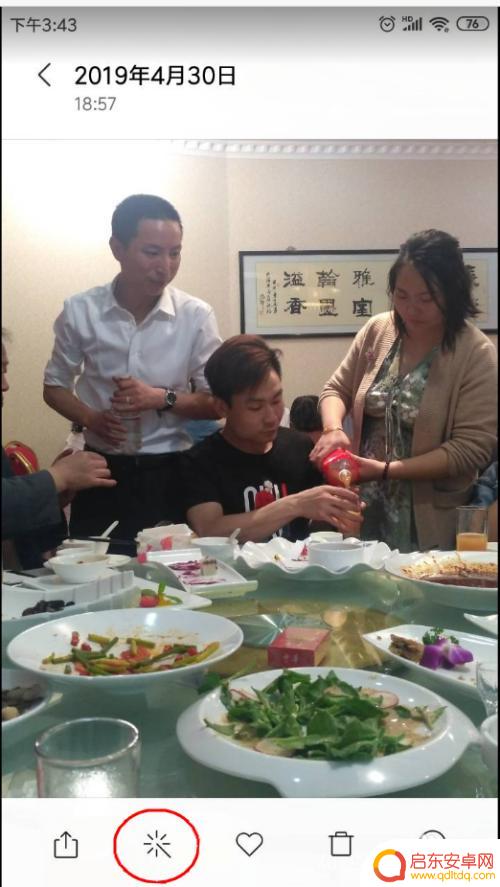 手机怎么打马赛克图片 手机上如何给图片打马赛克教程