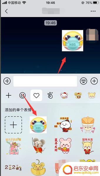 抖音表情包图片变现(抖音表情包图片变现怎么弄)