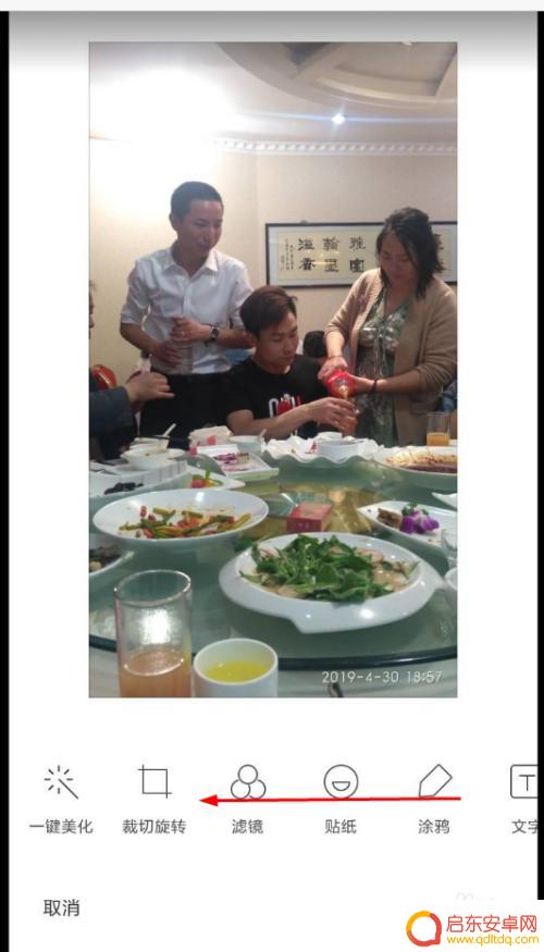手机怎么打马赛克图片 手机上如何给图片打马赛克教程