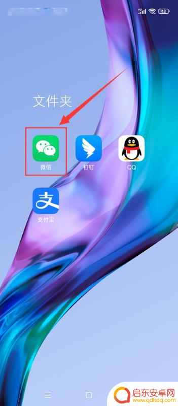 手机怎么删除单向好友(手机上怎么删除好友)