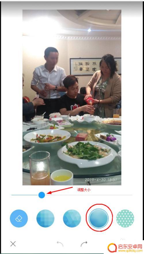 手机怎么打马赛克图片 手机上如何给图片打马赛克教程
