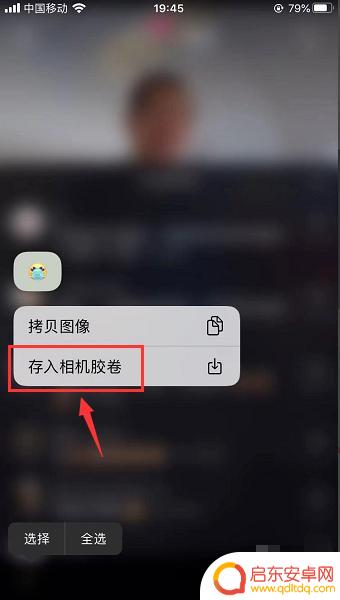 抖音表情包图片变现(抖音表情包图片变现怎么弄)