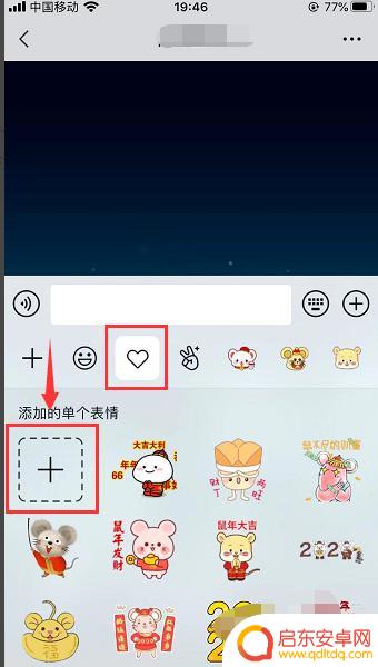 抖音表情包图片变现(抖音表情包图片变现怎么弄)
