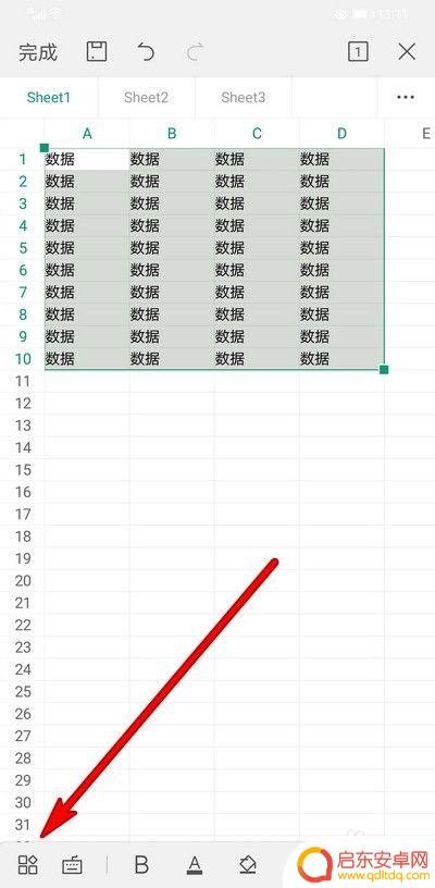 手机wps的筛选在哪里 手机WPS Office表格筛选功能使用方法