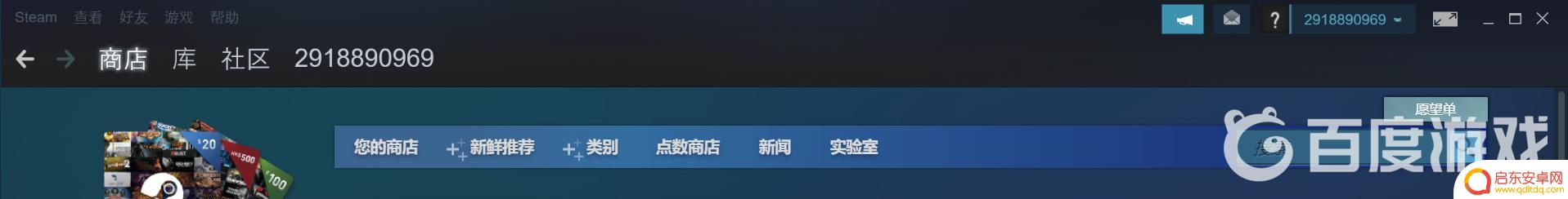 乞丐模拟器steam名字 流浪汉模拟器steam中文版名字是什么