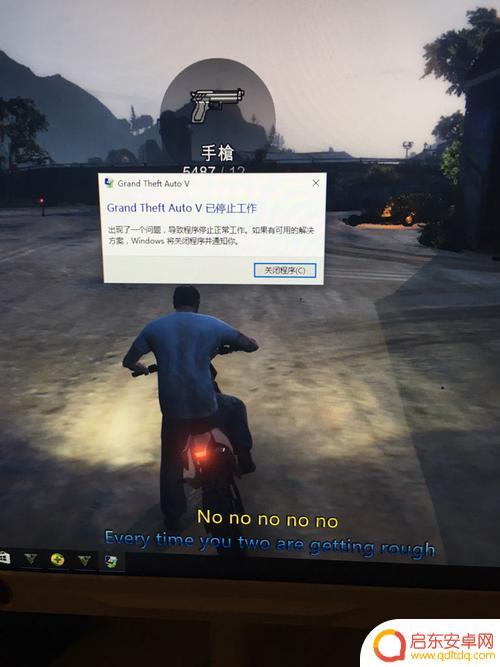 gta5为什么卡退(gta5玩着玩着卡退)