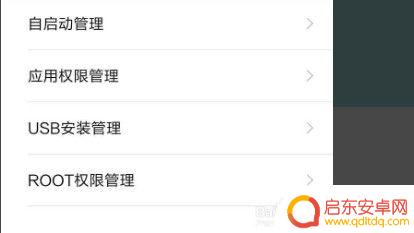 小米手机如何设计图 小米主题制作方法