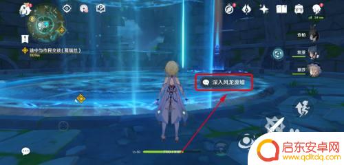 巴啦啦原神怎么获得 原神芭芭拉获得方法