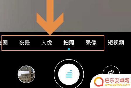 华为手机怎么调美颜相机 华为手机的美颜相机怎么打开