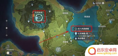 巴啦啦原神怎么获得 原神芭芭拉获得方法