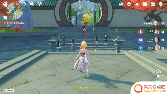 原神璃月主线第一章第三幕攻略：解锁神秘的魔力之门