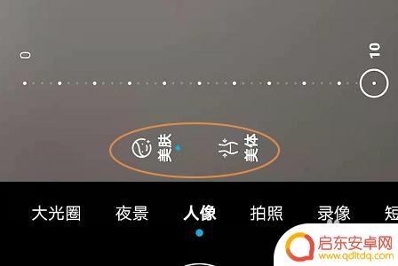 华为手机怎么调美颜相机 华为手机的美颜相机怎么打开