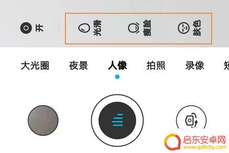 华为手机怎么调美颜相机 华为手机的美颜相机怎么打开