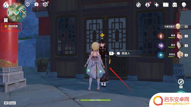 原神璃月主线第一章第三幕攻略：解锁神秘的魔力之门