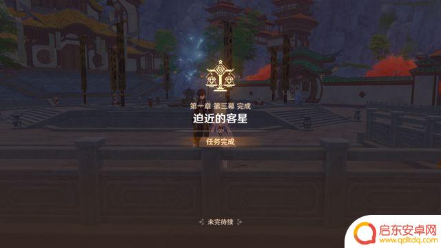 原神璃月主线第一章第三幕攻略：解锁神秘的魔力之门