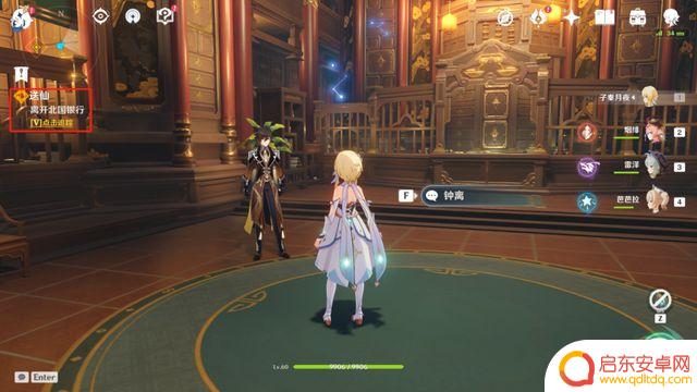 原神璃月主线第一章第三幕攻略：解锁神秘的魔力之门