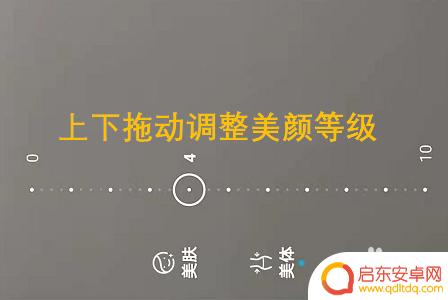 华为手机怎么调美颜相机 华为手机的美颜相机怎么打开