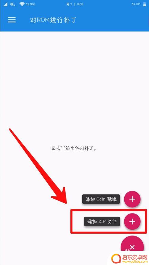 安卓手机怎么装双系统 手机安装双系统教程